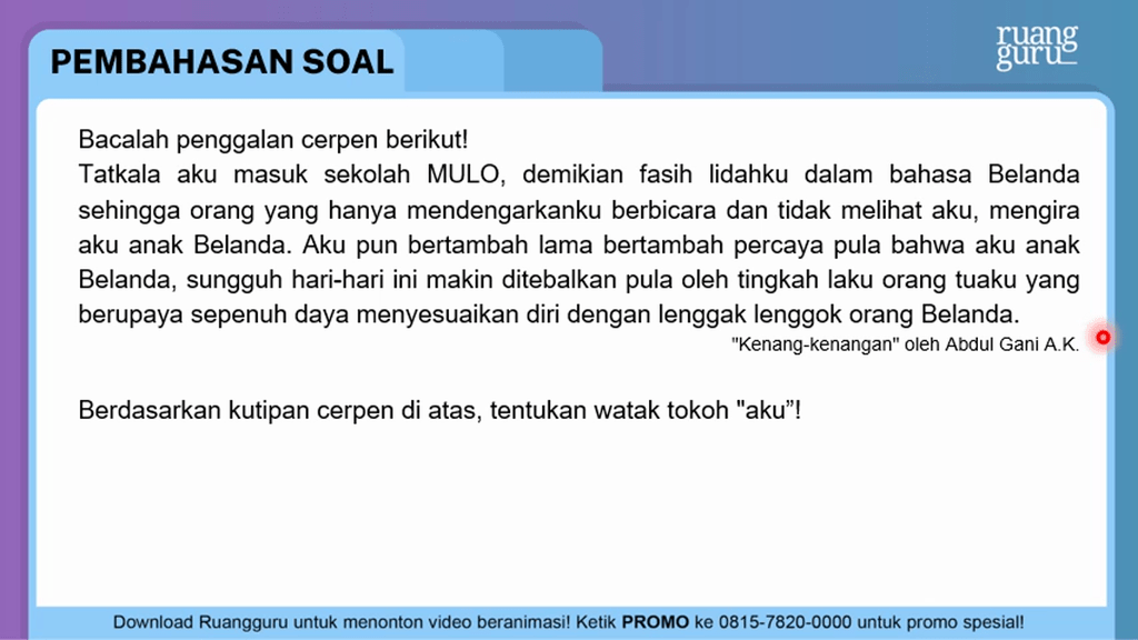 Watak tokoh aku dalam penggalan cerita tersebut adalah